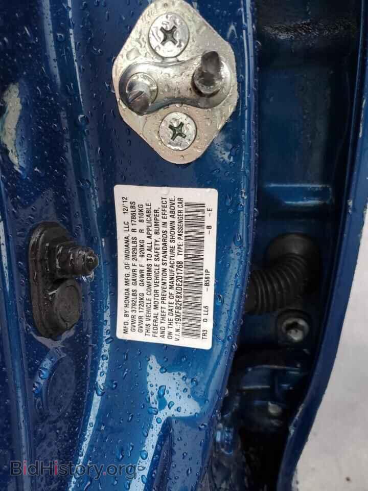 2013 HONDA CIVIC - VIN: 19XFB2F8XDE201768 - Фото 12