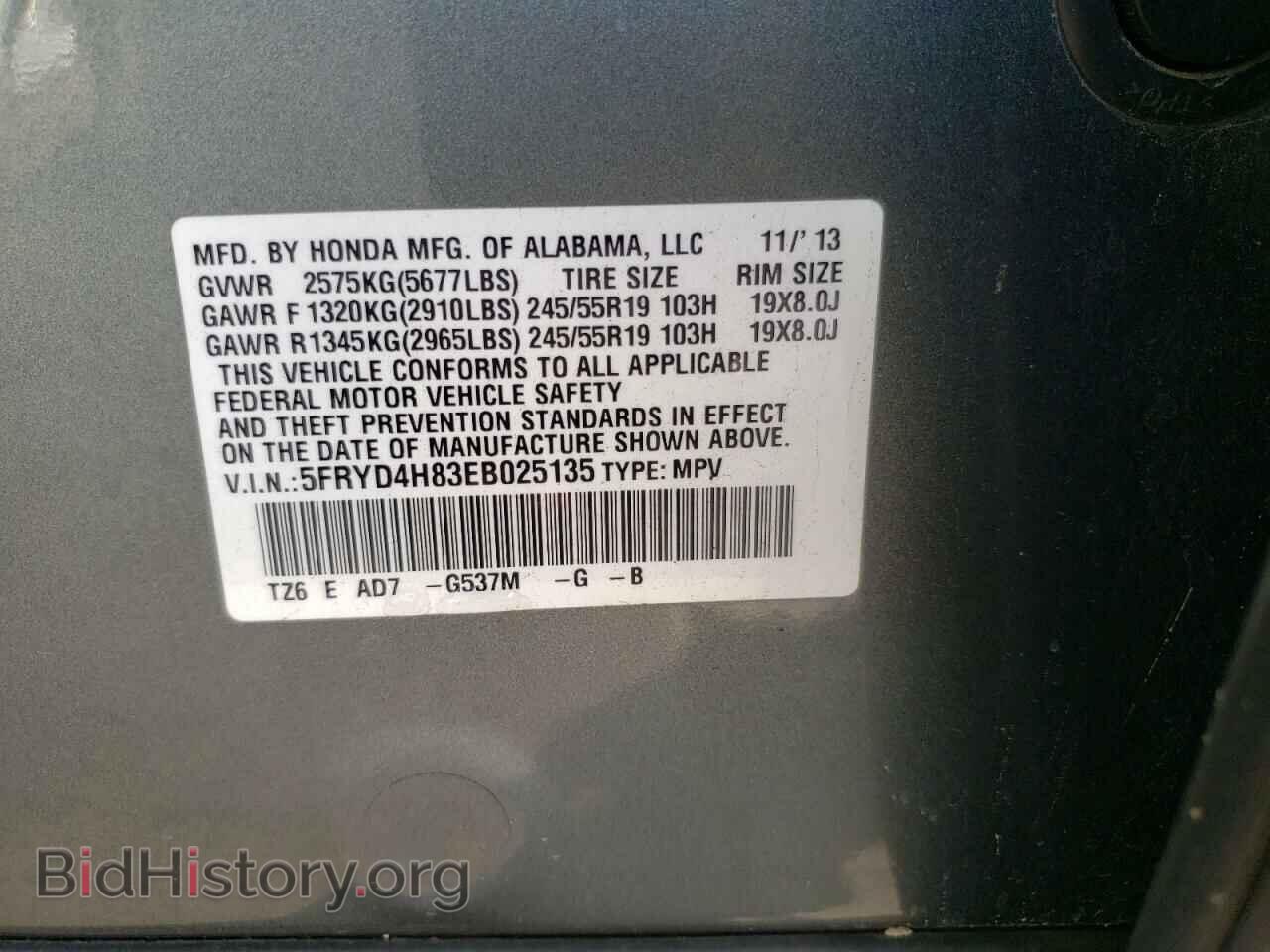 2014 ACURA MDX - VIN: 5FRYD4H83EB025135 - Фото 10