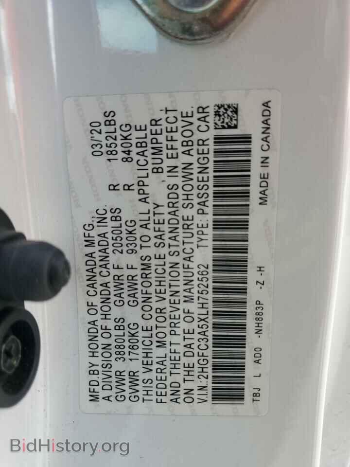 2020 HONDA CIVIC - VIN: 2HGFC3A5XLH752562 - Фото 12