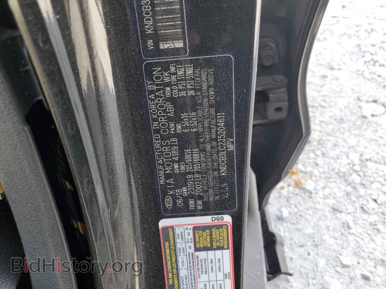 2018 KIA NIRO - VIN: KNDCB3LC2J5204611 - Фото 14