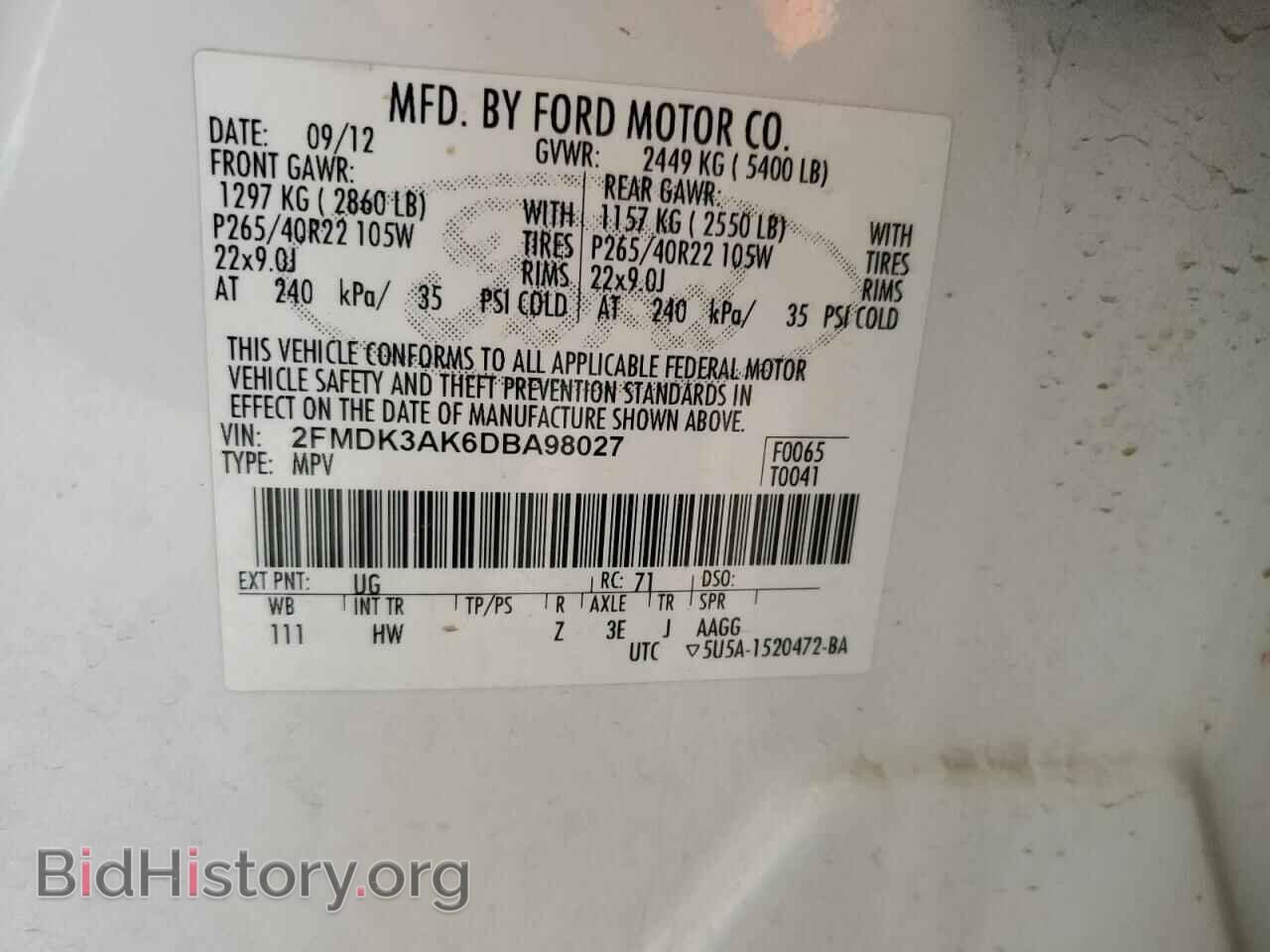 2013 FORD EDGE - VIN: 2FMDK3AK6DBA98027 - Фото 14