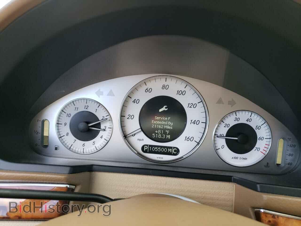 2008 MERCEDES-BENZ E-CLASS - VIN: WDBUF87X08B333461 - Фото 9