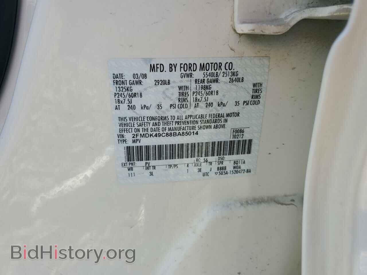 2008 FORD EDGE - VIN: 2FMDK49C88BA85014 - Фото 13