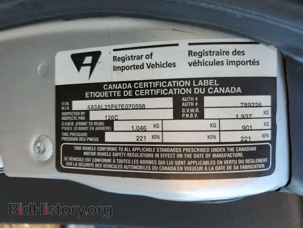 2007 MITSUBISHI ECLIPSE - VIN: 4A3AL25F67E070598 - Photo 12