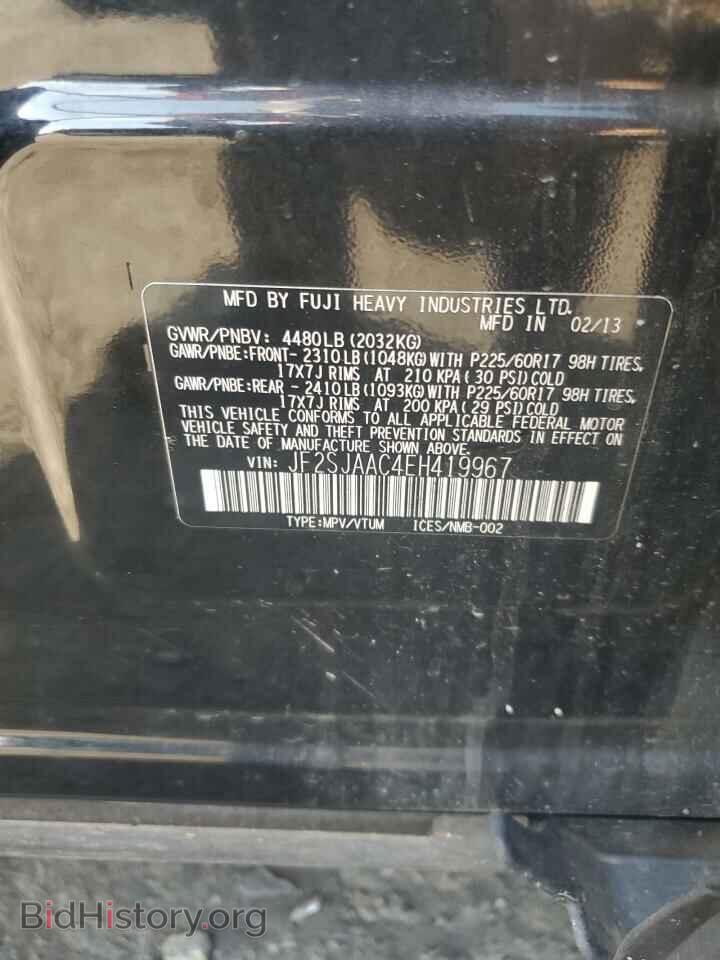 2014 SUBARU FORESTER - VIN: JF2SJAAC4EH419967 - Фото 12