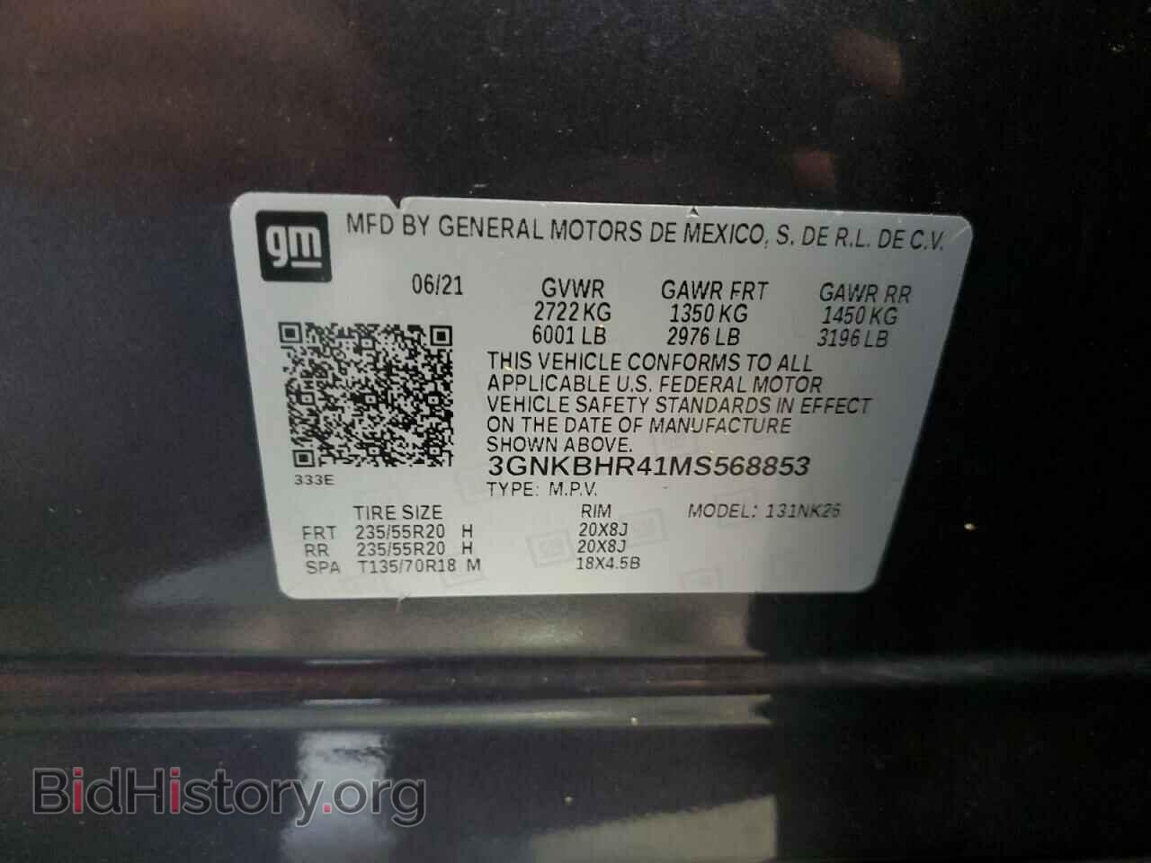 2021 CHEVROLET BLAZER - VIN: 3GNKBHR41MS568853 - Фото 13