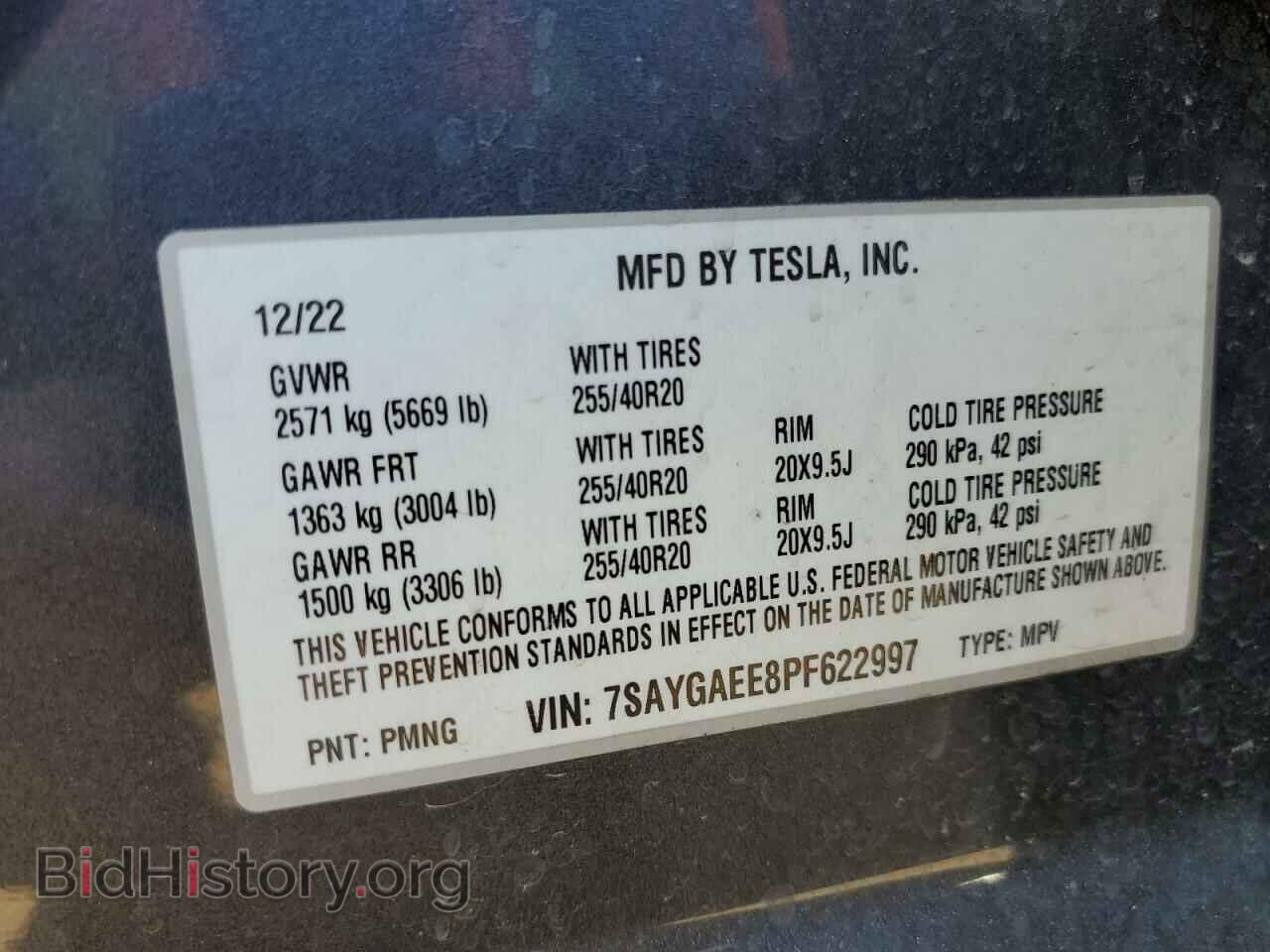 2023 TESLA MODEL Y - VIN: 7SAYGAEE8PF622997 - Фото 13