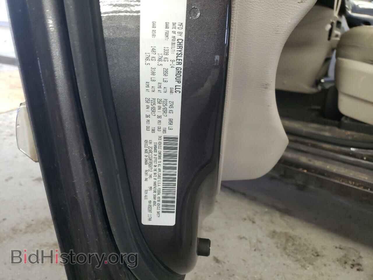 2015 CHRYSLER MINIVAN - VIN: 2C4RC1CG0FR560712 - Фото 13