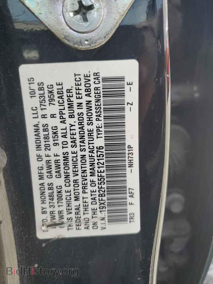 2015 HONDA CIVIC - VIN: 19XFB2F55FE121576 - Фото 12
