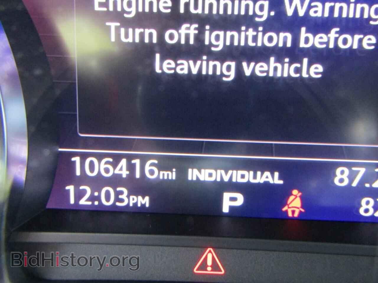 2017 AUDI Q7 - VIN: WA1AAAF76HD0055XX - Фото 8