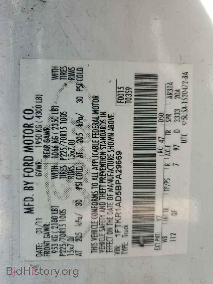 2011 FORD RANGER - VIN: 1FTKR1AD5BPA29669 - Фото 12