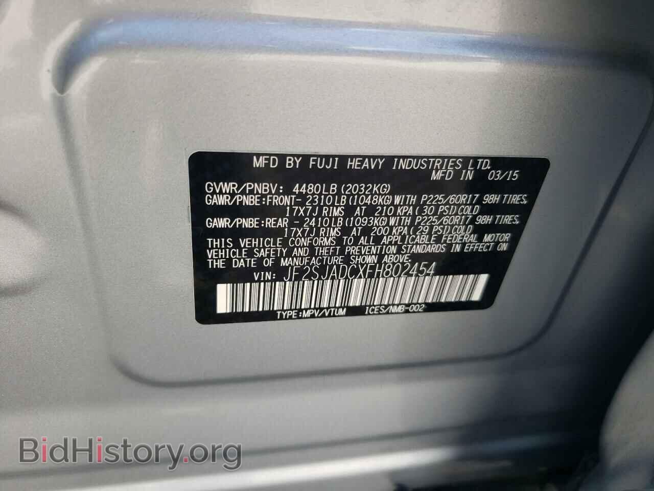 2015 SUBARU FORESTER - VIN: JF2SJADCXFH802454 - Фото 14