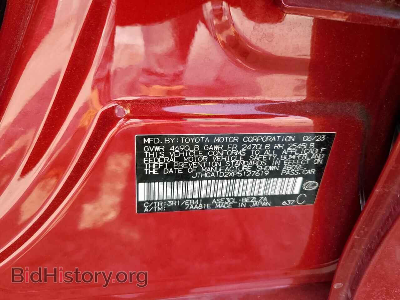 2023 LEXUS IS - VIN: JTHCA1D2XP5127619 - Photo 13