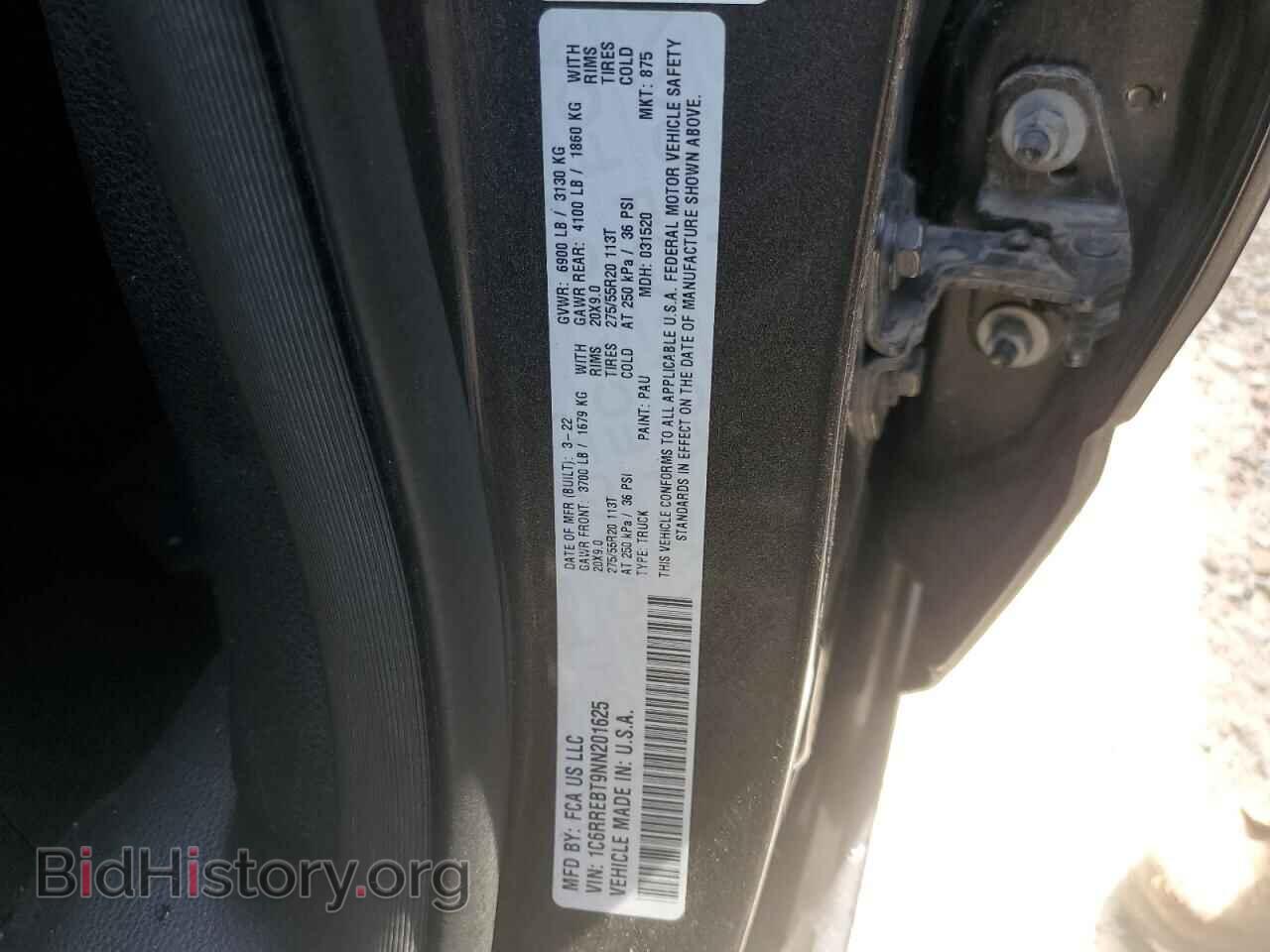 2022 RAM 1500 - VIN: 1C6RREBT9NN201625 - Фото 12