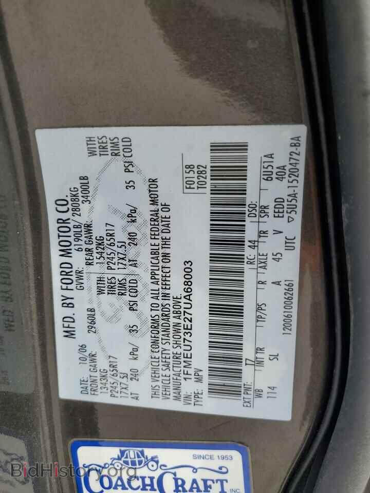 2007 FORD EXPLORER - VIN: 1FMEU73E27UA68003 - Photo 13