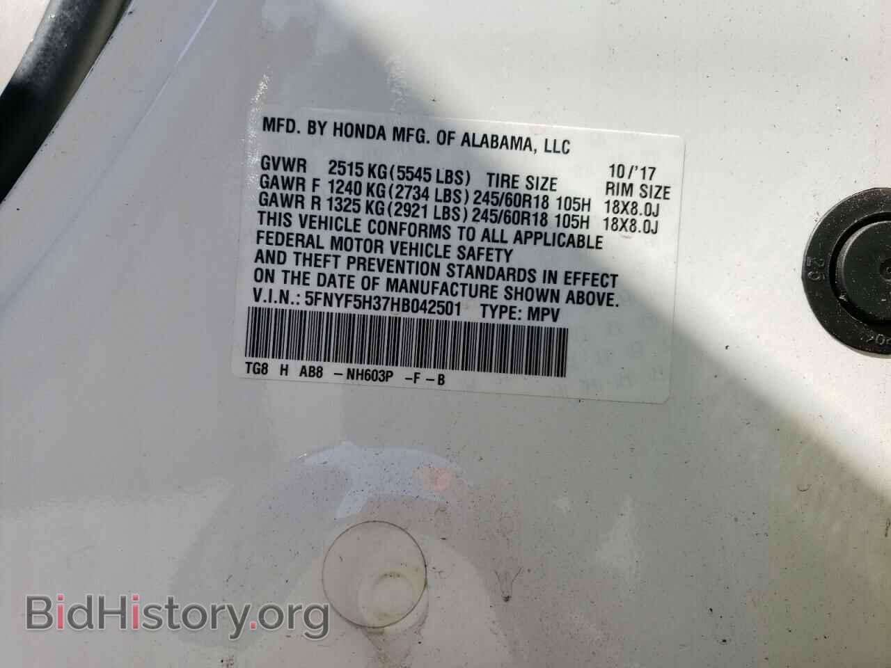 2017 HONDA PILOT - VIN: 5FNYF5H37HB042501 - Фото 13