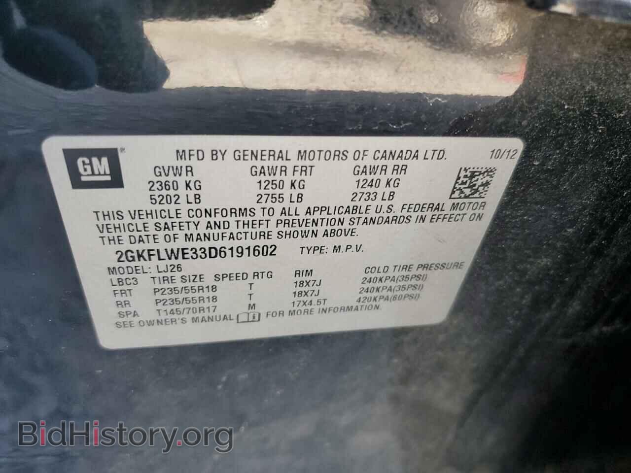 2013 GMC TERRAIN - VIN: 2GKFLWE33D6191602 - Фото 12