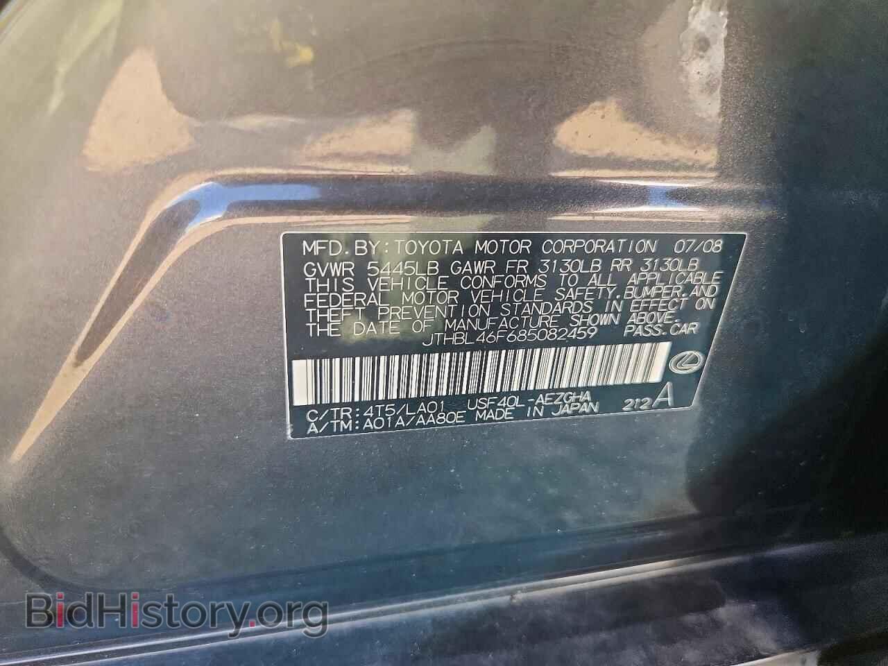 2008 LEXUS LS460 - VIN: JTHBL46F685082459 - Photo 12