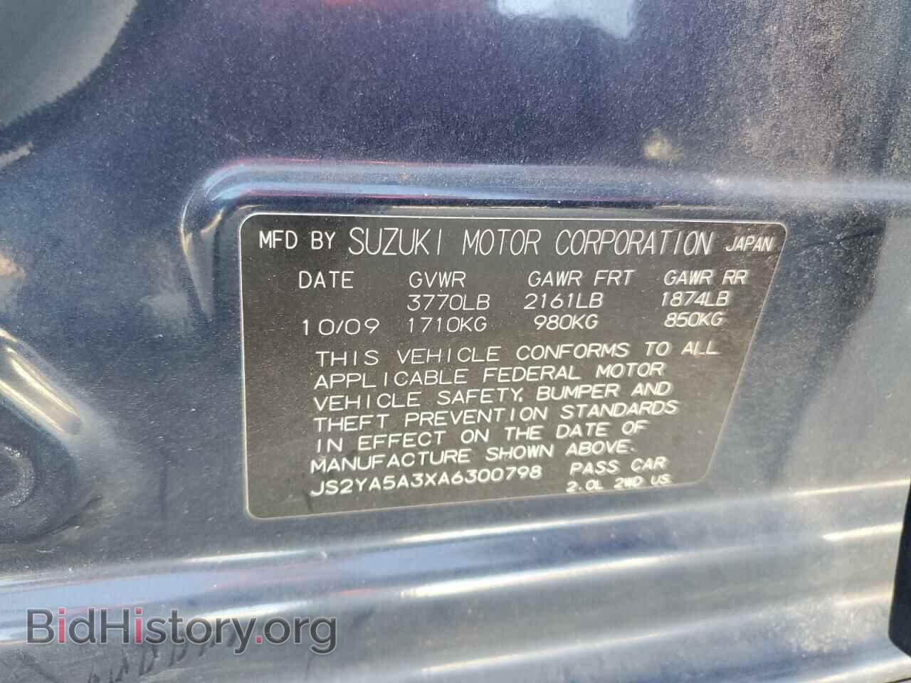 2010 SUZUKI SX4 - VIN: JS2YA5A3XA6300798 - Фото 13