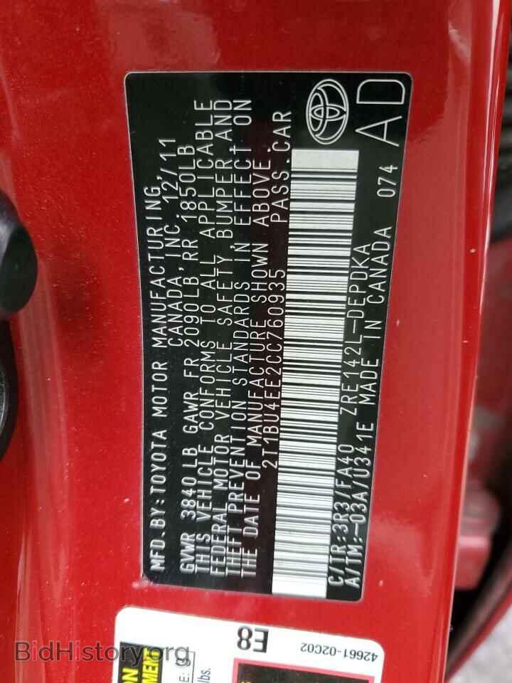 2012 TOYOTA COROLLA - VIN: 2T1BU4EE2CC760935 - Фото 13