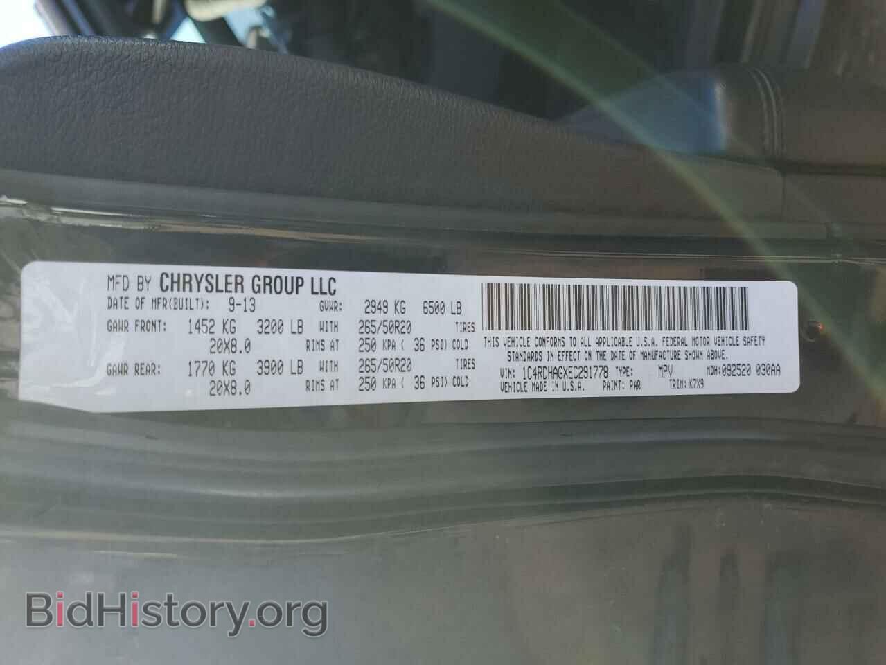 2014 DODGE DURANGO - VIN: 1C4RDHAGXEC291778 - Photo 13