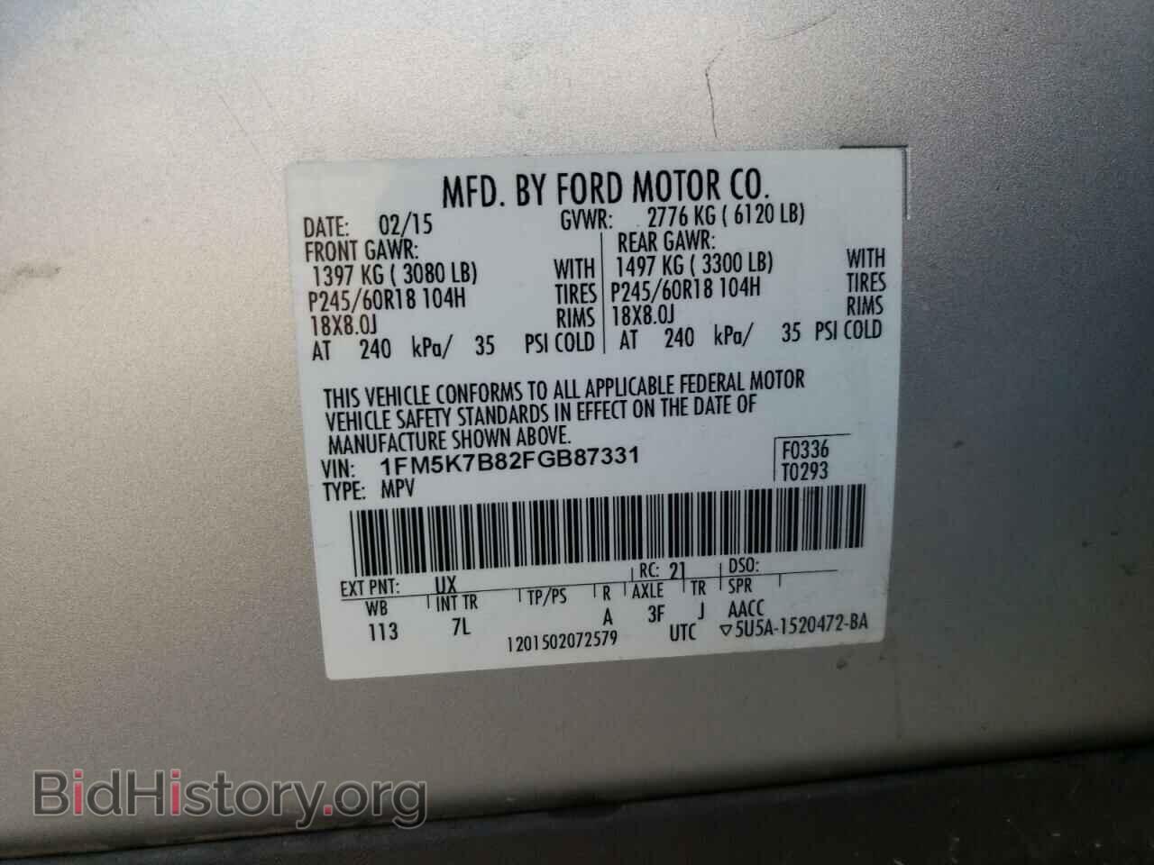2015 FORD EXPLORER - VIN: 1FM5K7B82FGB87331 - Photo 14