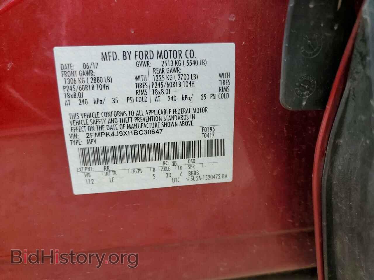 2017 FORD EDGE - VIN: 2FMPK4J9XHBC30647 - Photo 13