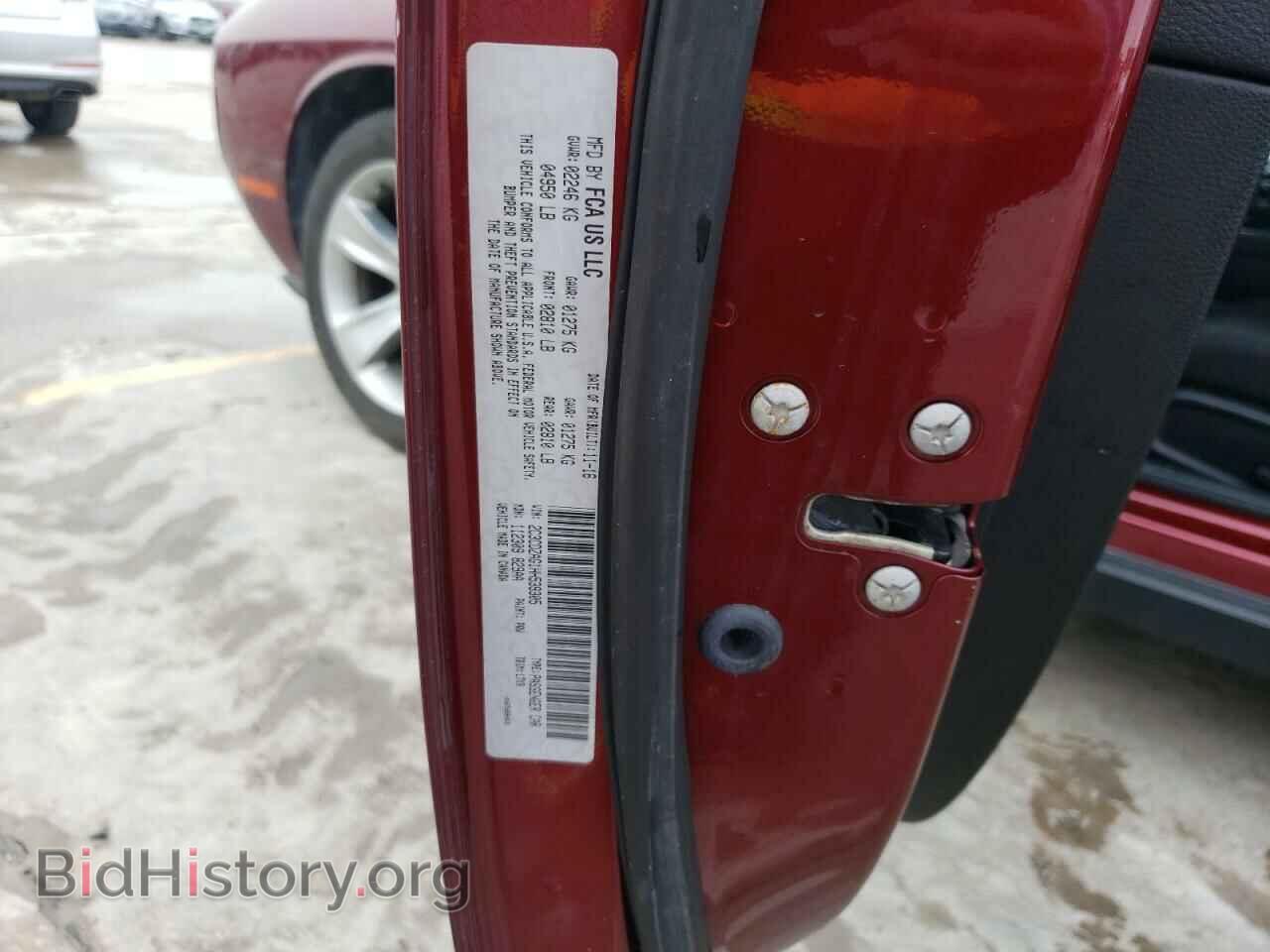 2017 DODGE CHALLENGER - VIN: 2C3CDZAG1HH539305 - Фото 12