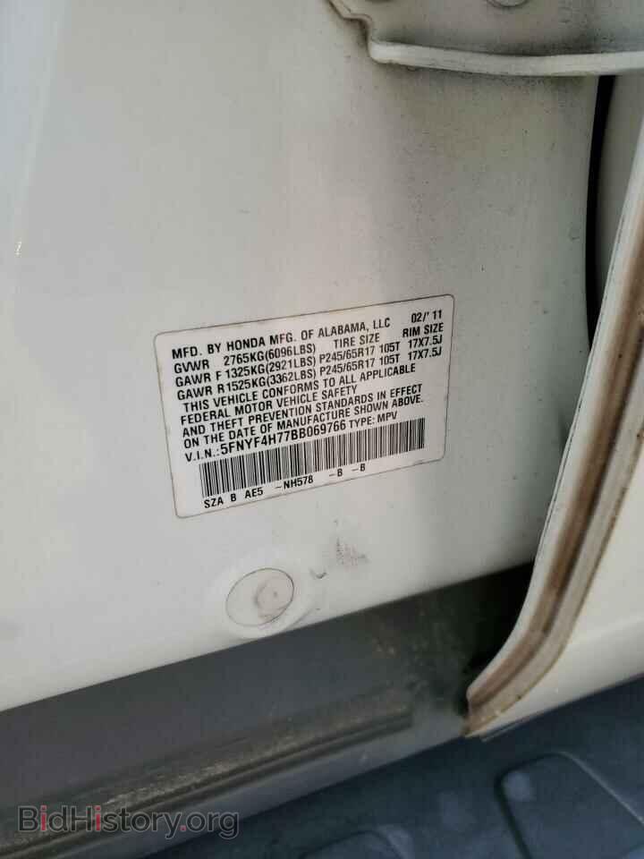 2011 HONDA PILOT - VIN: 5FNYF4H77BB069766 - Фото 12