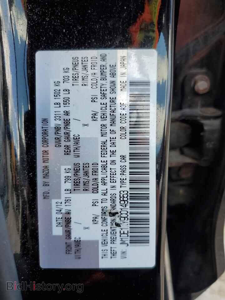 2012 MAZDA 2 - VIN: JM1DE1KY9C0149653 - Photo 12