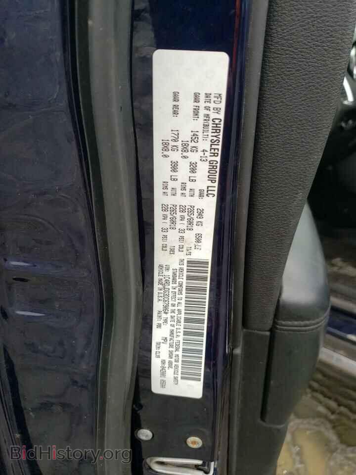 2013 DODGE DURANGO - VIN: 1C4RDJDG3DC679064 - Photo 12