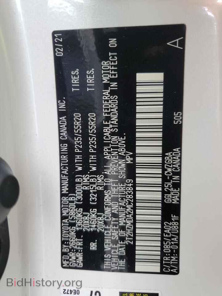 2021 LEXUS RX350 - VIN: 2T2HZMDA2MC283849 - Photo 13