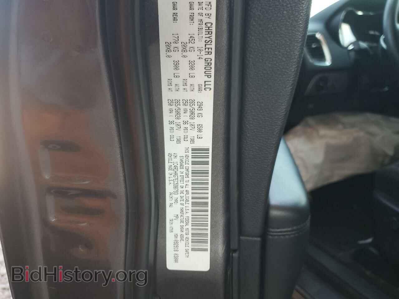 2014 DODGE DURANGO - VIN: 1C4RDHAG7EC598793 - Фото 12