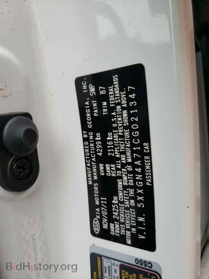 2012 KIA OPTIMA - VIN: 5XXGN4A71CG021347 - Фото 12