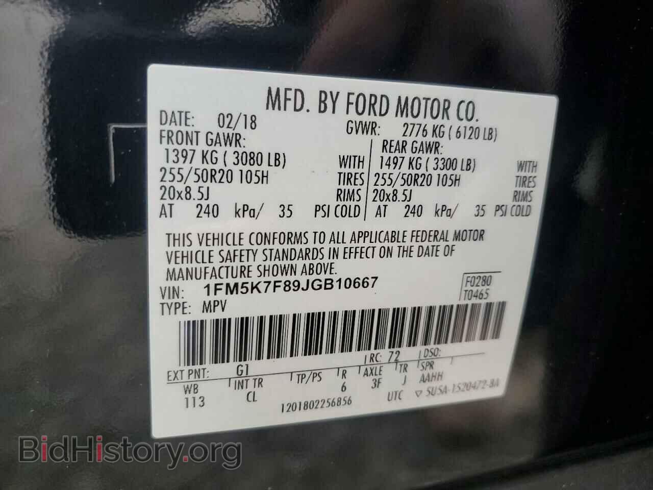 2018 FORD EXPLORER - VIN: 1FM5K7F89JGB10667 - Фото 14