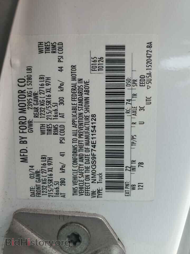 2014 FORD TRANSIT - VIN: NM0GS9F74E1154128 - Фото 14