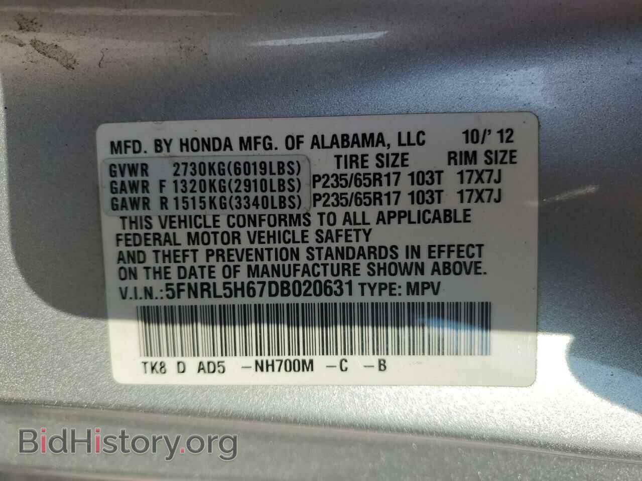 2013 HONDA All Models - VIN: 5FNRL5H67DB020631 - Фото 13