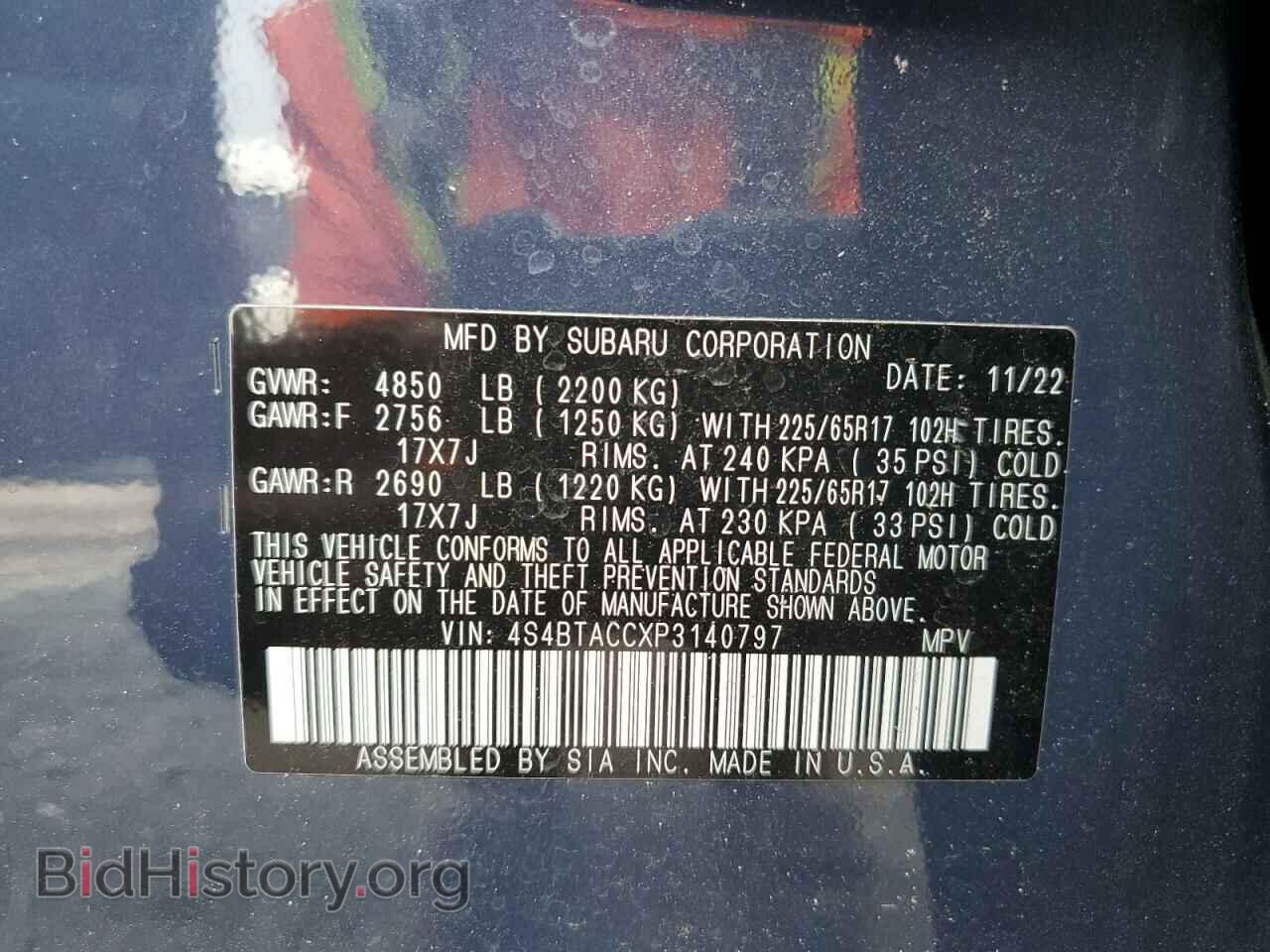2023 SUBARU OUTBACK - VIN: 4S4BTACCXP3140797 - Фото 12