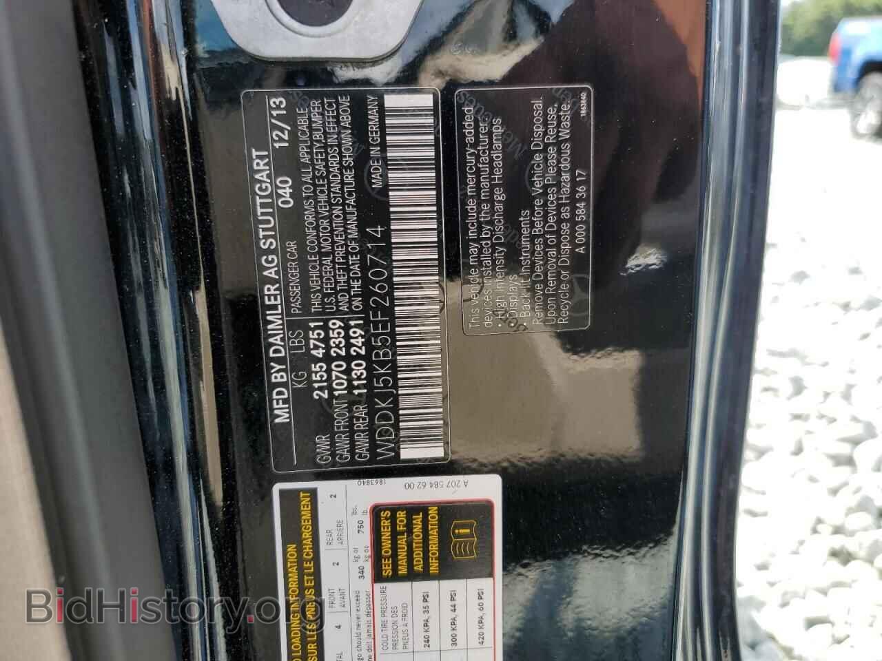 2014 MERCEDES-BENZ E-CLASS - VIN: WDDKJ5KB5EF260714 - Фото 12