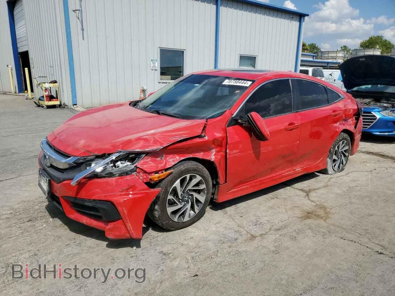 Фотография 2HGFC2F79HH532342 - HONDA CIVIC 2017