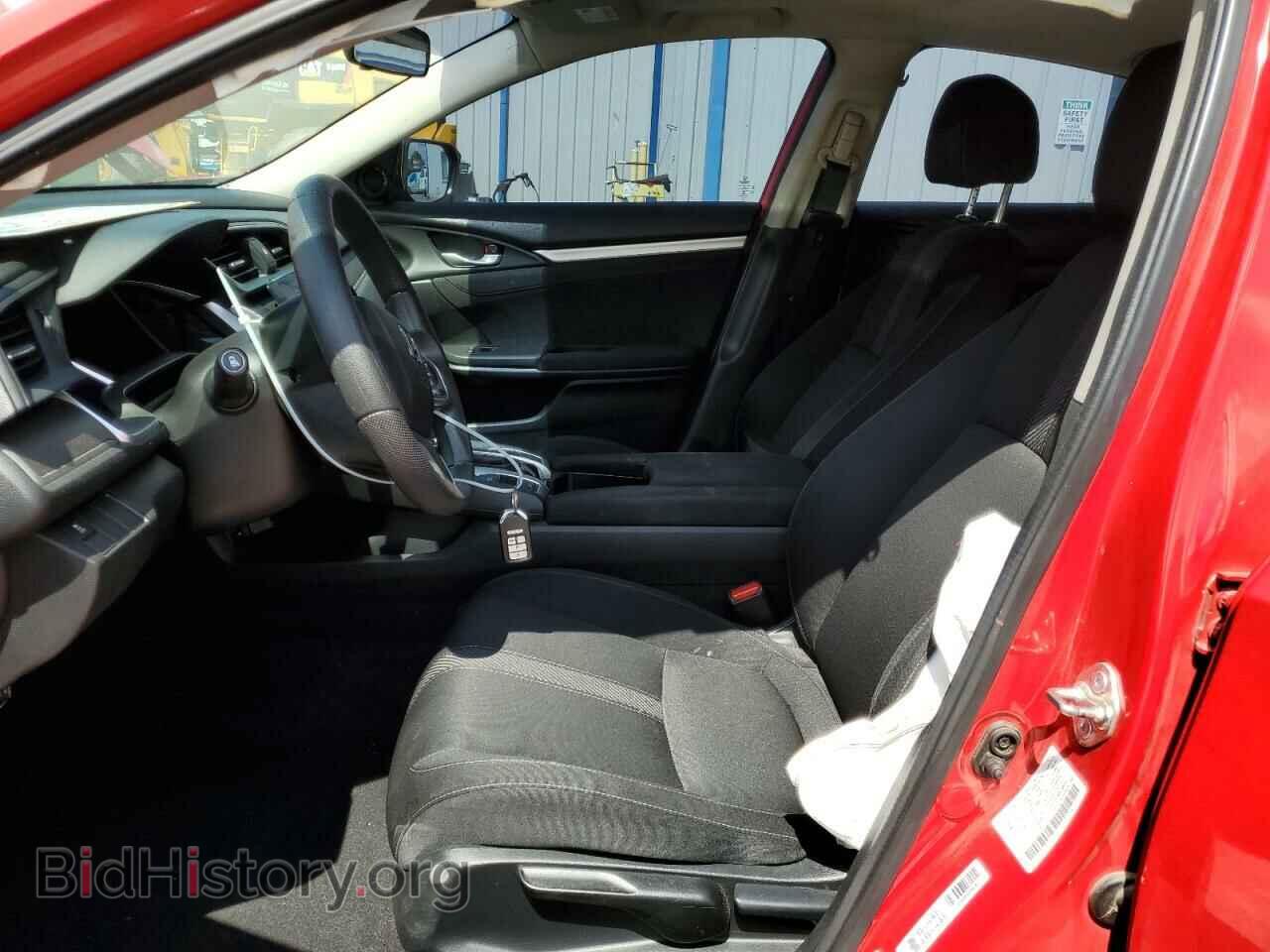 2017 HONDA CIVIC - VIN: 2HGFC2F79HH532342 - Фото 7