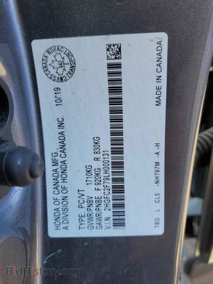 2020 HONDA CIVIC - VIN: 2HGFC2F79LH000131 - Фото 13