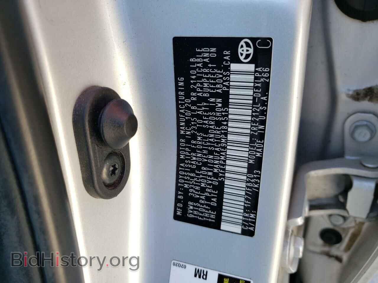 2021 TOYOTA COROLLA - VIN: 5YFEPMAE9MP184515 - Фото 13