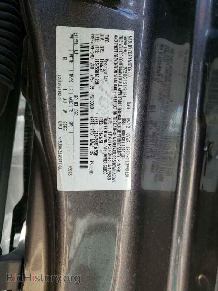 2012 FORD FOCUS - VIN: 1FAHP3F26CL417589 - Фото 13