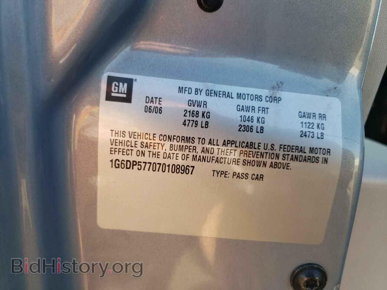 2007 CADILLAC CTS - VIN: 1G6DP577070108967 - Фото 12