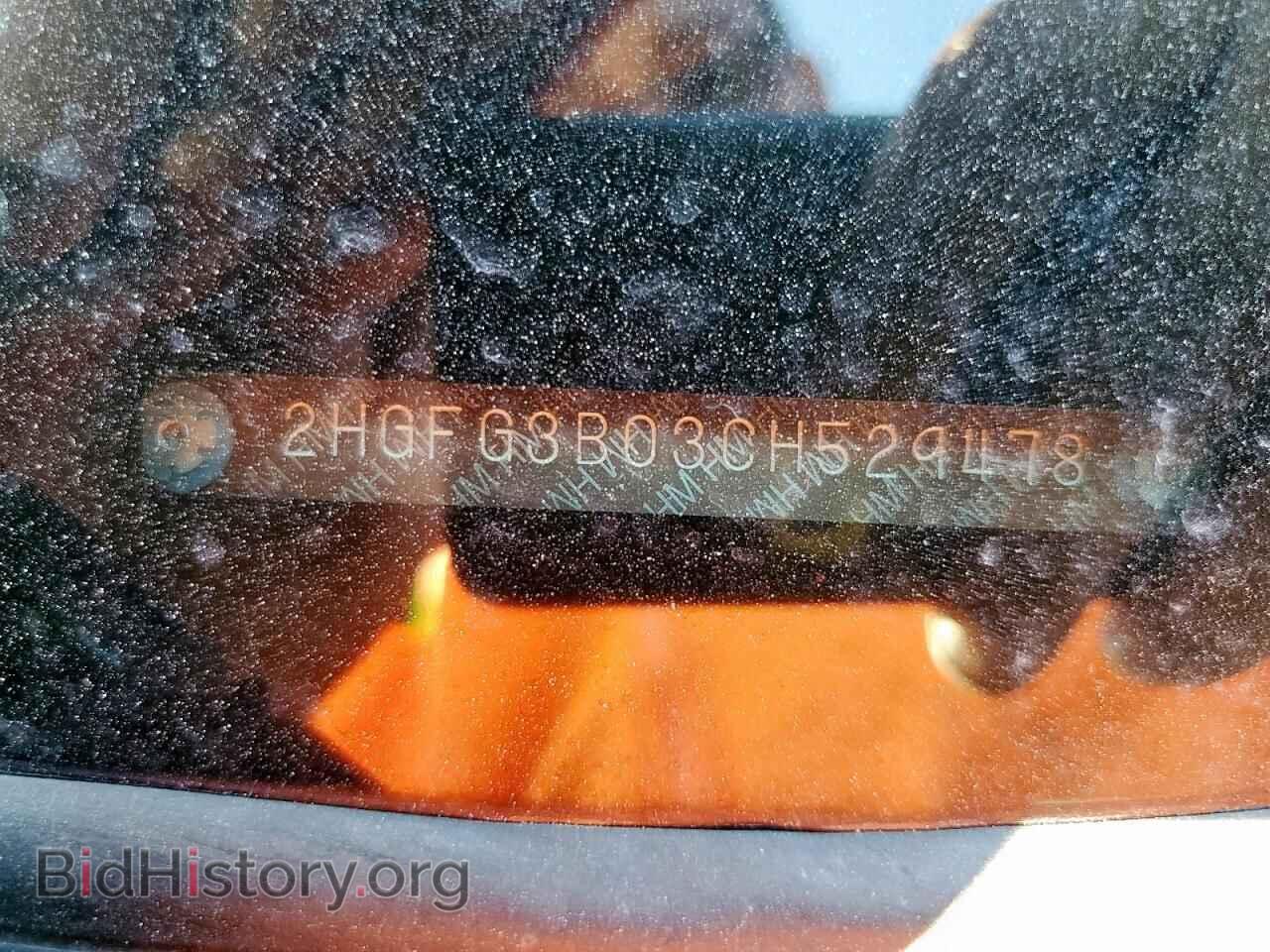 2012 HONDA CIVIC - VIN: 2HGFG3B03CH529478 - Фото 12