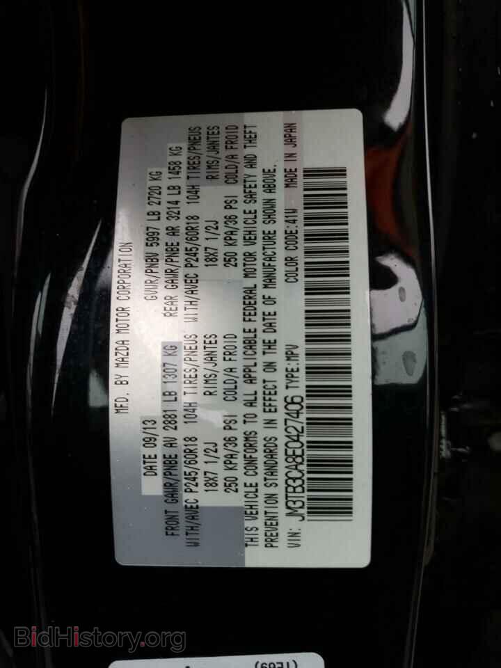 2014 MAZDA CX-9 - VIN: JM3TB3CA8E0427406 - Фото 13