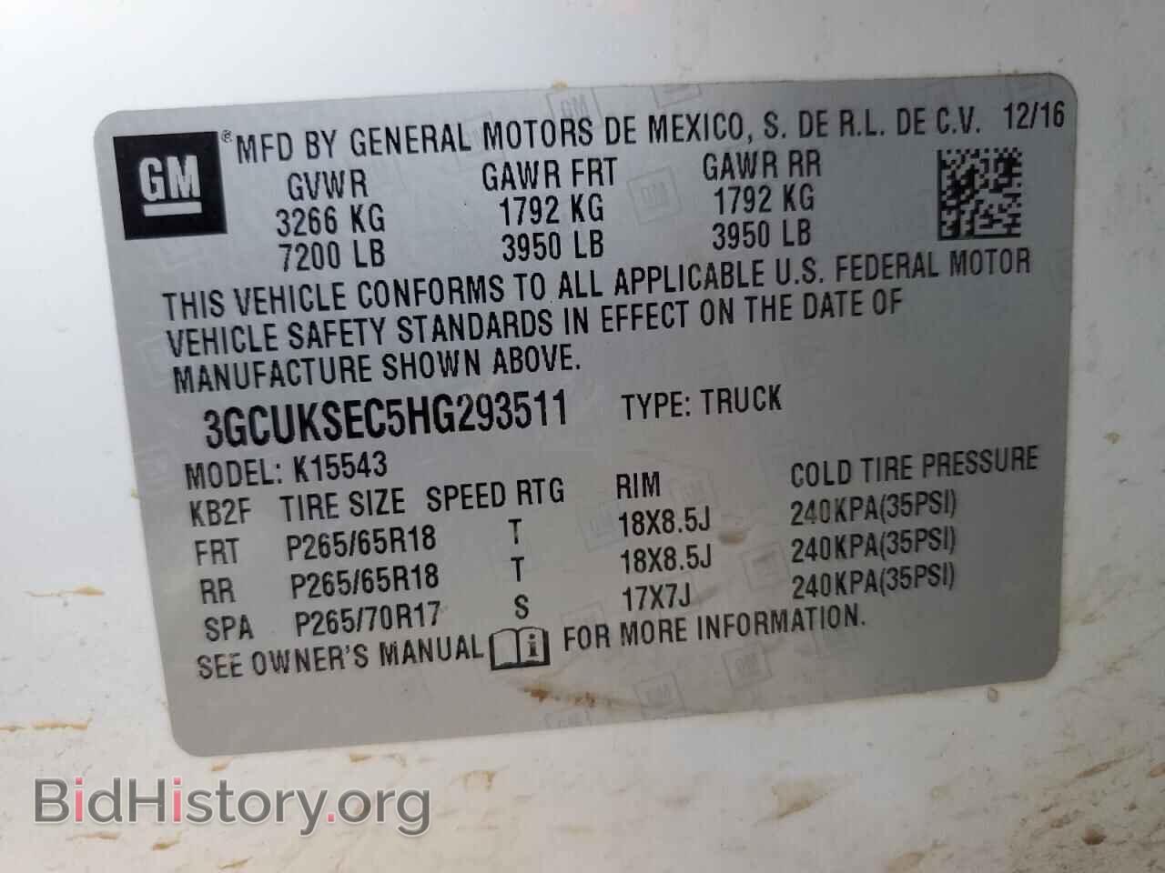 2017 CHEVROLET ALL Models - VIN: 3GCUKSEC5HG293511 - Фото 13