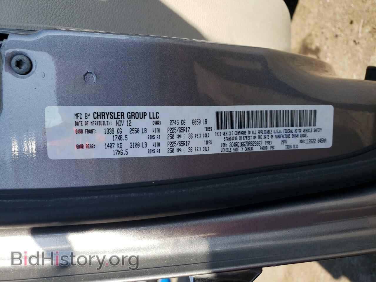 2013 CHRYSLER MINIVAN - VIN: 2C4RC1GG7DR623067 - Фото 13