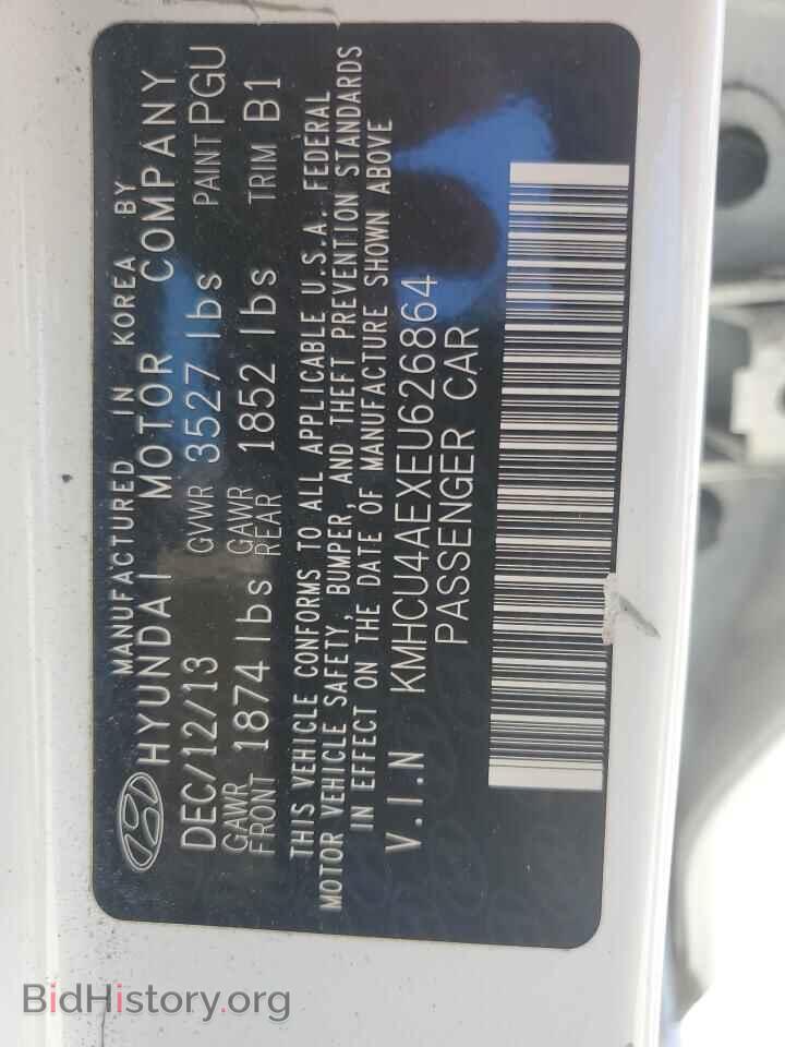 2014 HYUNDAI ACCENT - VIN: KMHCU4AEXEU626864 - Фото 12